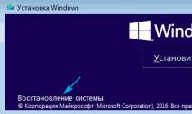 Черный экран при загрузке Windows: что делать, если компьютер не включается Как отключить черный экран в windows 7