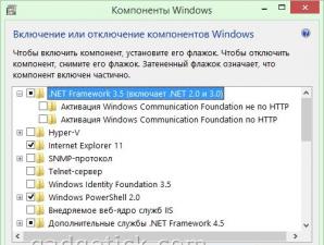 Обновление windows для установки net framework 3