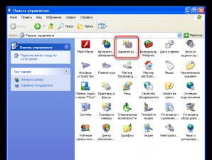 Несколько способов оптимизации Windows XP Улучшить быстродействие windows xp