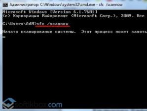 Проверка системных файлов на ошибки Проверка и восстановление системы windows 7